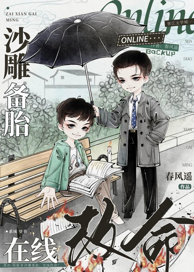 官路争锋免费阅读