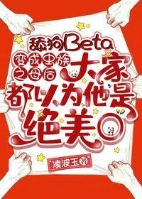 完整阅读一夜荒唐：残疾大佬竟说孩子是他的！