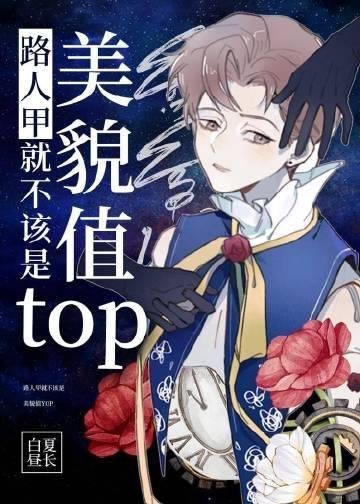 岁暮星沉爱已迟小说免费阅读