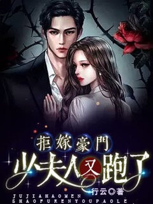 开民宿赔光家底，女友分手倒打一耙爽文