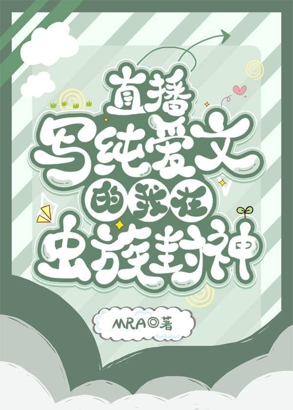 虞苏祁夜免费阅读全文全集小说阅读