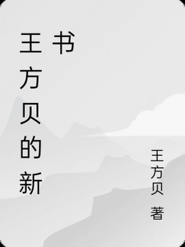 彩云已散人亦远