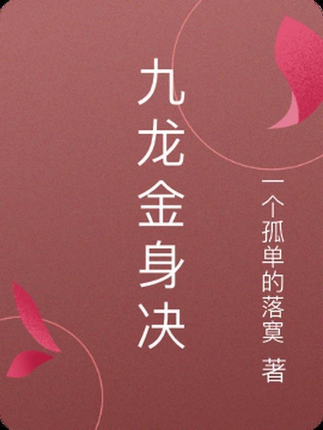 诡异世界我有皮物变身系统小说