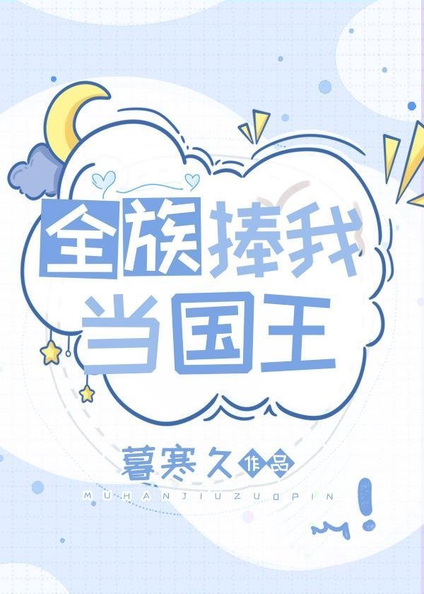 替嫁危情:错付一世情深精品选集