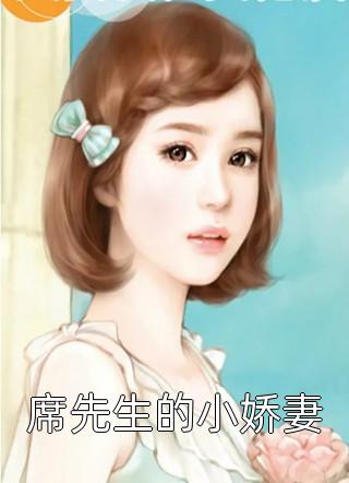 被嘲绝嗣？我嫁糙军官一胎生了叁短篇小说阅读