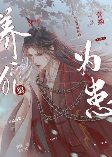 短篇小说阅读正道红途