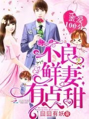 怀了我成我义父了出自哪里
