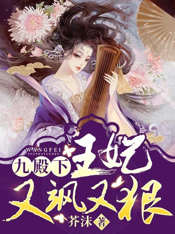 步步高升：从秘书到万人之上全本小说推荐