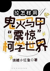文章精选阅读穿越后，我和战神夫君一起躺板板