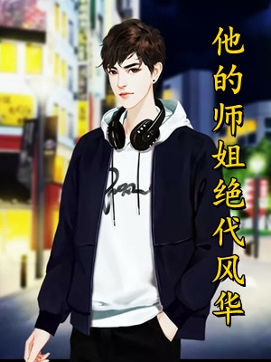 飞雁渡春秋几重完整阅读