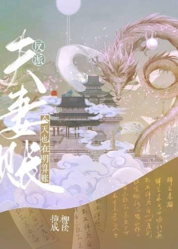 完整版正道红途小说在线阅读李初年