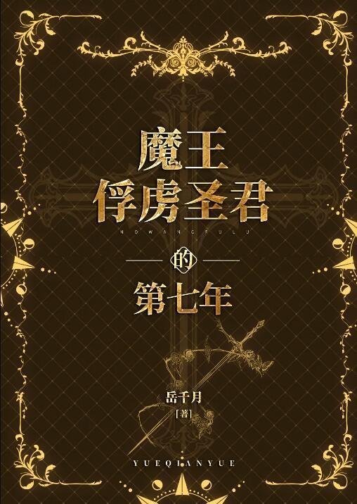 八零长嫂操劳而死：重生后养生了完整阅读