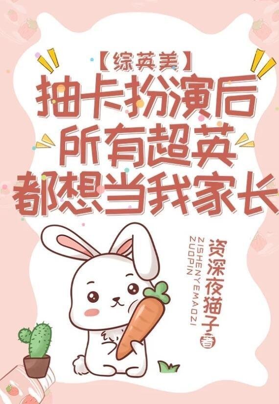 重生学生时代：我提前攻略结婚对象精品全篇