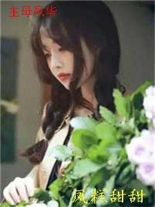 官场奇才李霖免费阅读