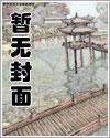 和兄弟老婆结婚的第七年短篇小说免费阅读