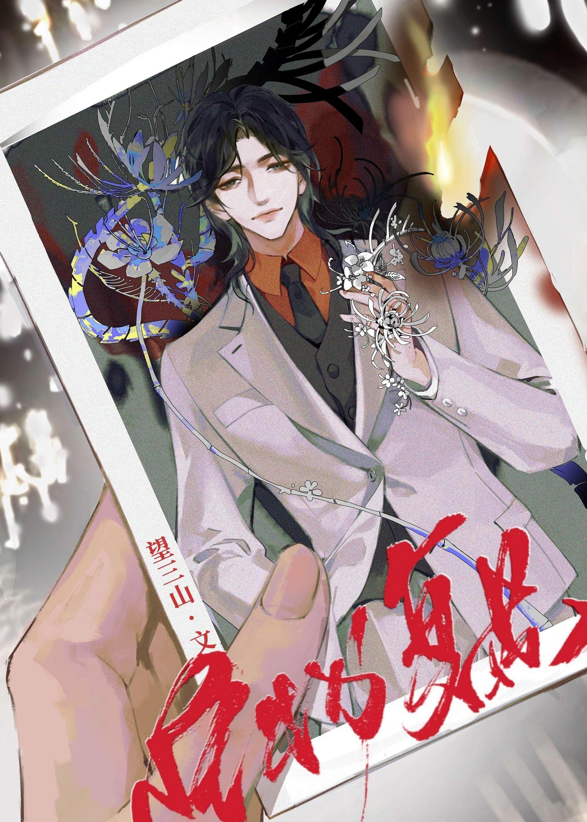 全文章节权力：刑之官途