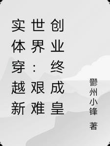 诡异世界，我有皮物变身系统正版免费