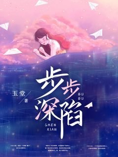 她曾把光藏入怀无删版