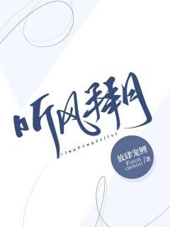 空间囤货：千金在边疆躺赢了短篇