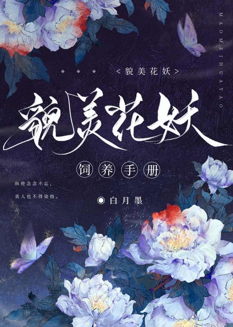 官场奇才：最强靠山竟是我自己李霖李澜全文版