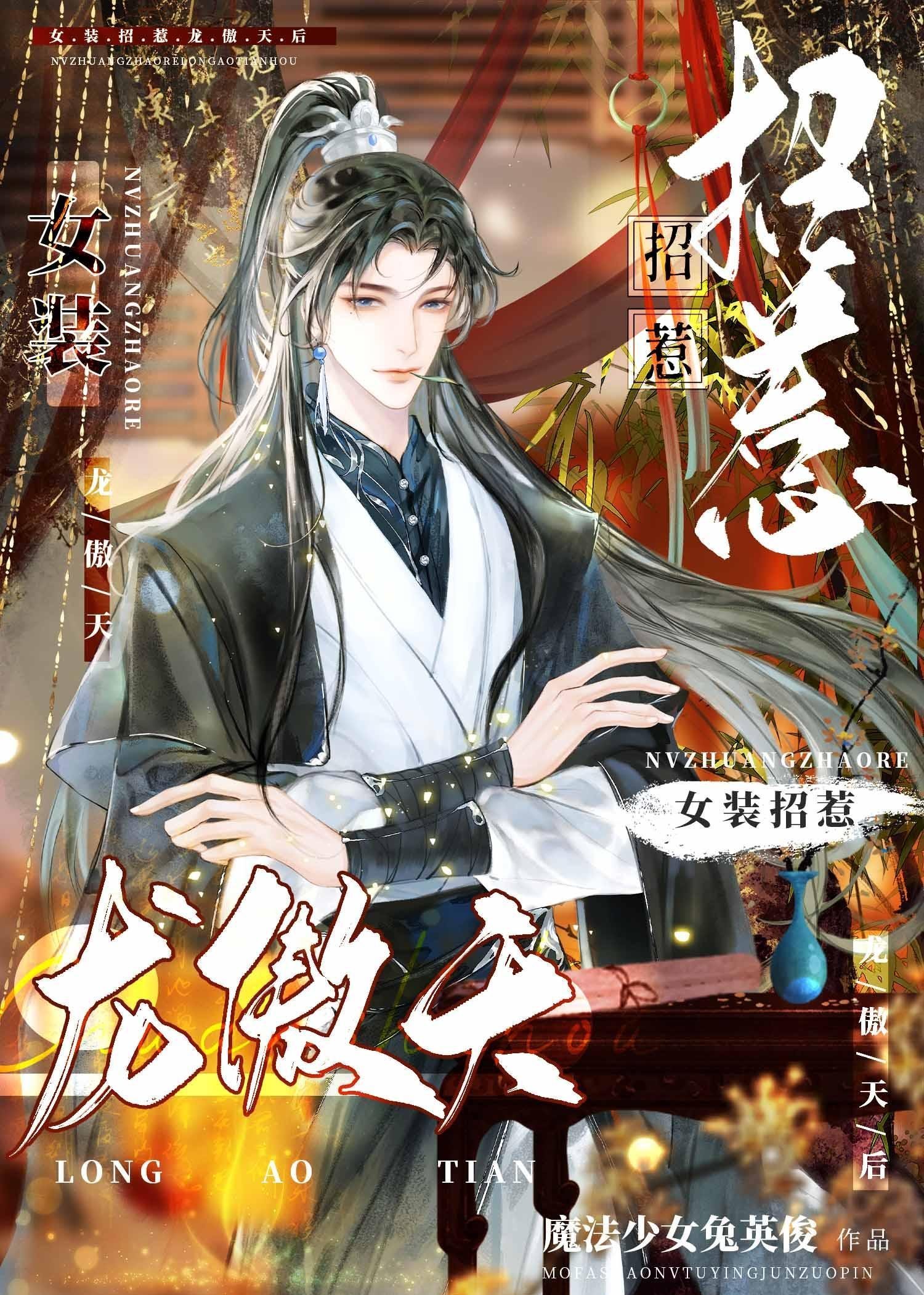 正道红途小说全文免费846章全文小说