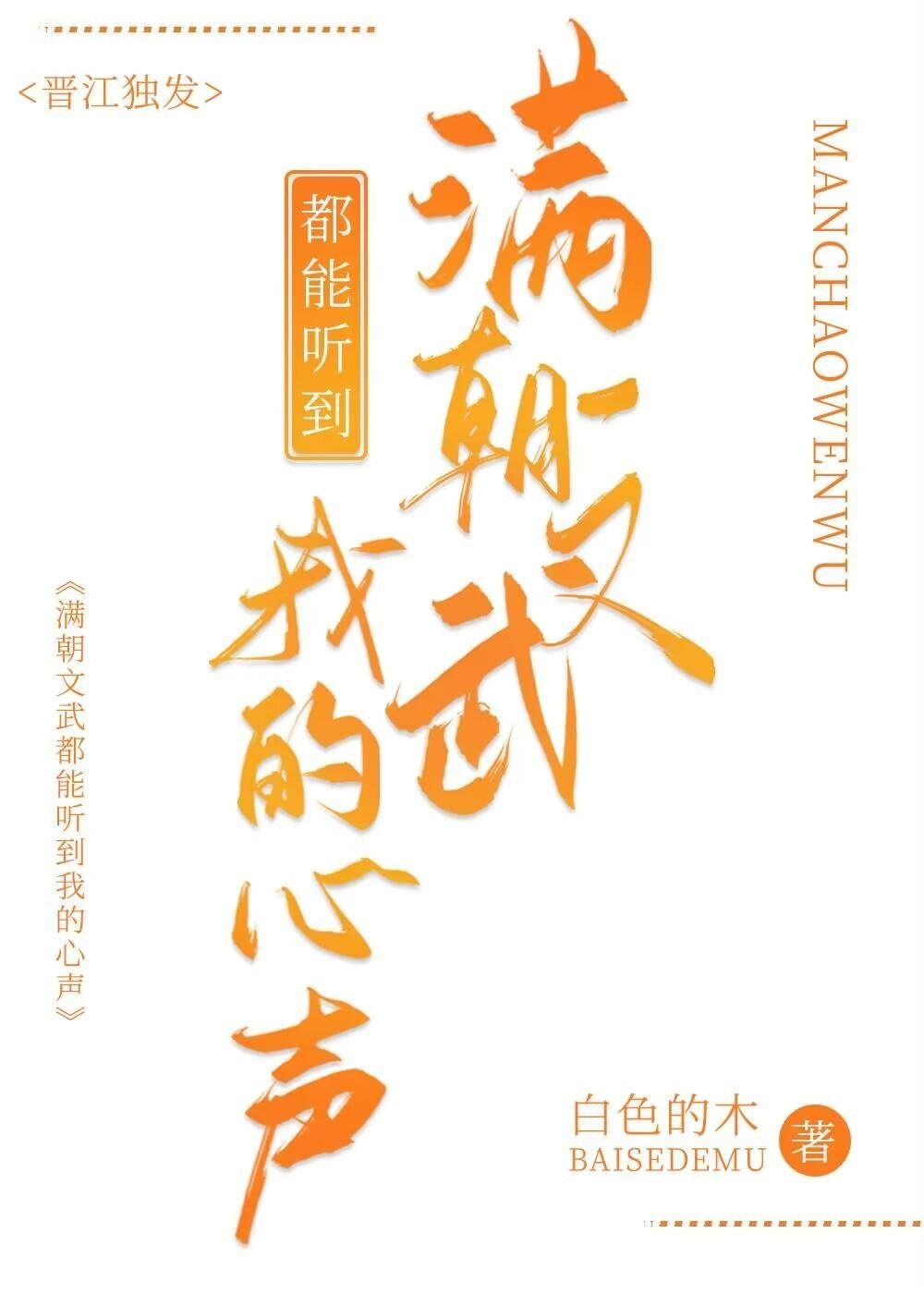 重生后借势翻盘，大小姐太飒了完整版大结局