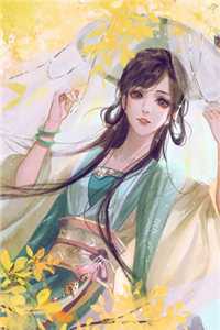 彼岸城暖花意阑免费看