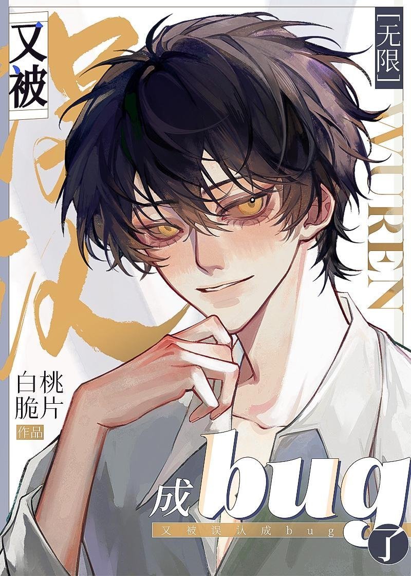 官路争锋全文阅读免费