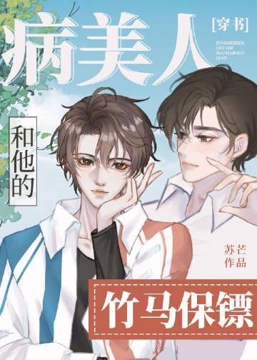 复仇：冷情太子爷，你跑不掉！最新免费章节