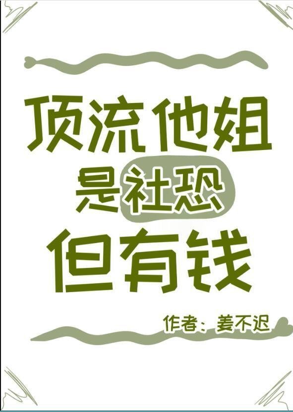 坏了我成我义父了穿越杨过小说