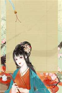 官运巅峰，从美女书记开始崛起最后结局