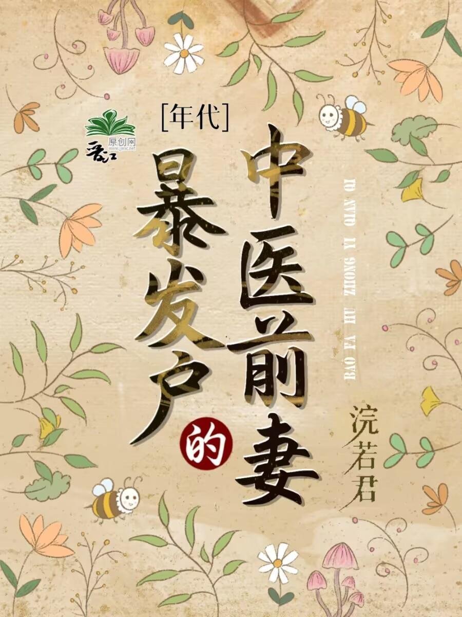 长风漫雪，吹不散旧梦结局免费