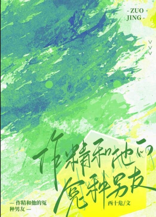 全章节权力：刑之官途