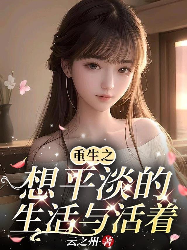 蝉鸣盛夏别离时小说结局