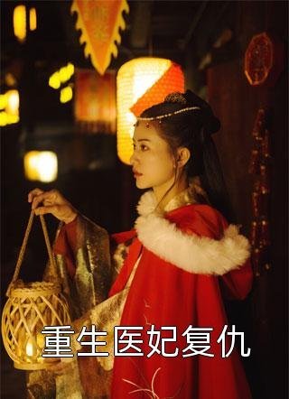 爱恨迟暮别恨秋完整作品