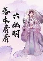 畅读佳作和光同尘