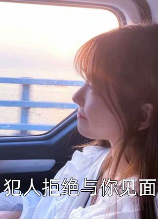 东宫保安？不，是人间武圣免费