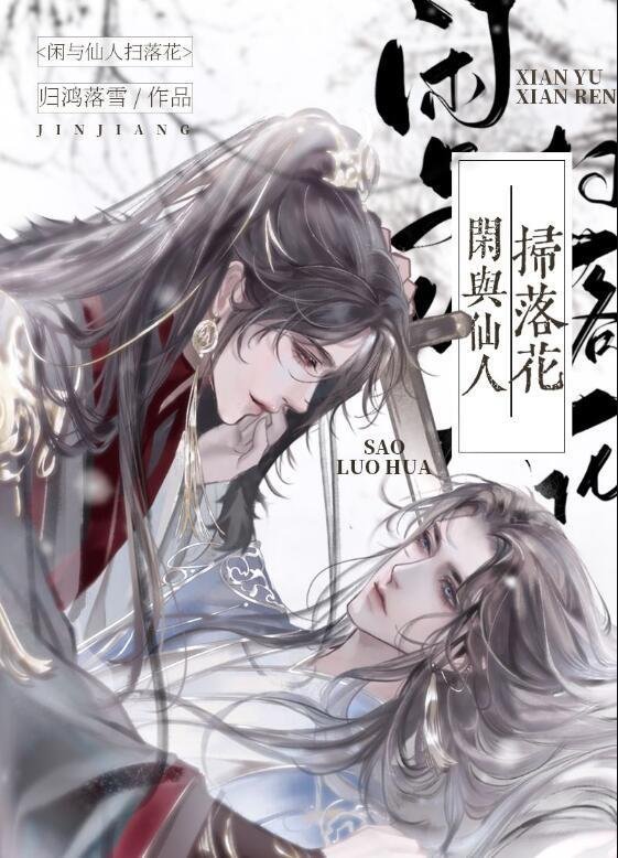 最强靠山竟是我自己李霖的爸爸