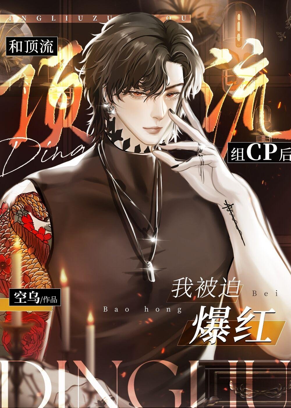 让老公孩子爱她姐转身武力训娃免费阅读精修版