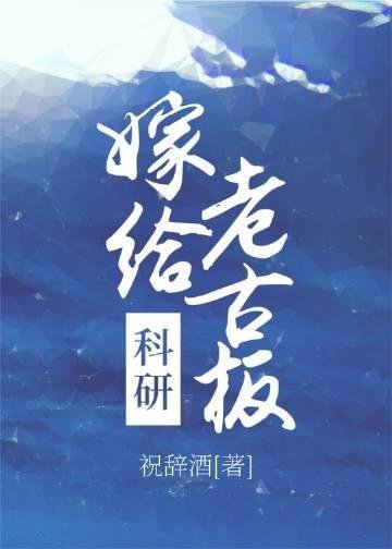 完蛋！当年的穷知青竟成顶头上司大结局