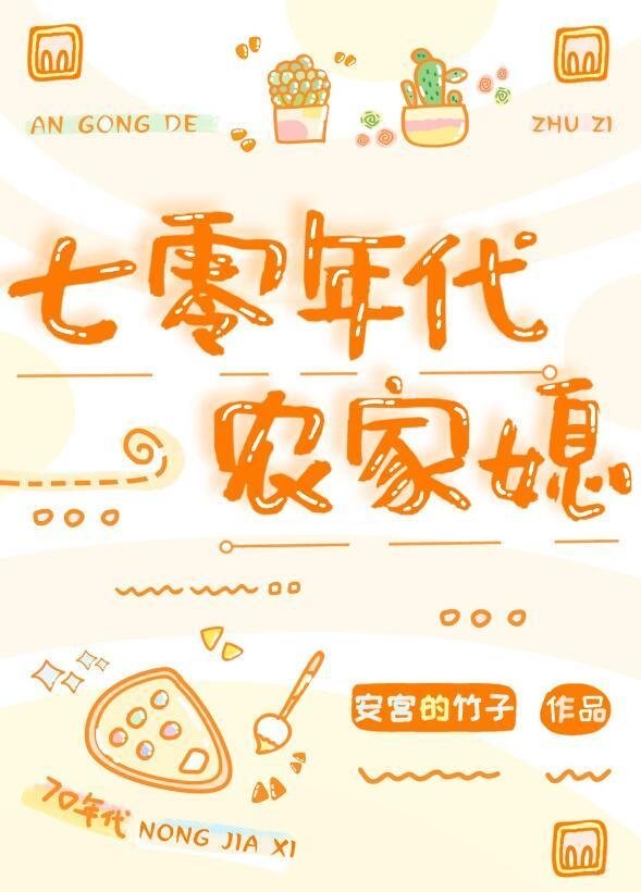 抛弃教授老公后，我成了无国界医生