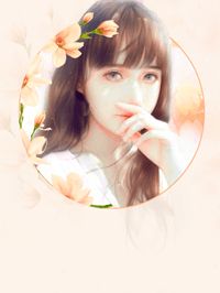 首富跪求我给他当弟媳在线阅读全本阅读