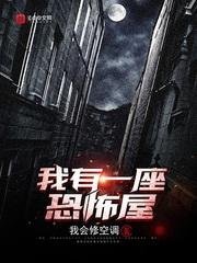 孕八个月，孩子却不是自己的小说免费阅读