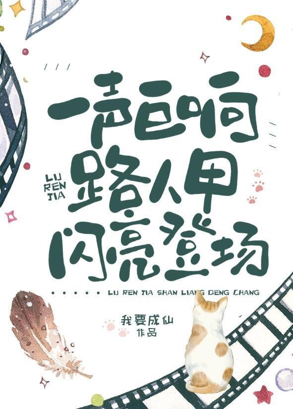 优质全文阅读祁夜虞苏全文