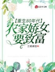 满足愿望就返利这系统壕无人性王易安