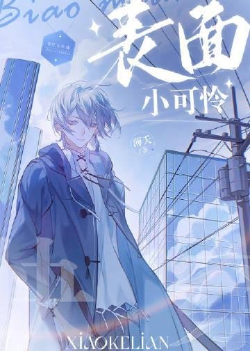 官场争雄，从女书记的秘书开始畅读全文版