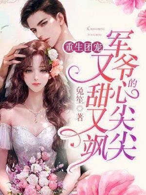 正道红途优质全文阅读