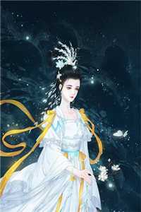 打脸偷我孩子的恶毒继妹番外+无删减