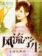 旧风未散的夏天后续