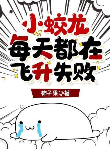 文章精选权力：刑之官途